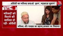 Owaisi gives provocative statement over Masjid, Watch