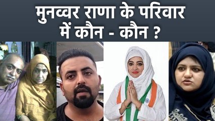 Munawwar Rana 71 Age Demise Reason, Wife Son Daughters and Family Details|Boldsky