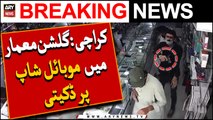Karachi: Robbery at mobile shop in Gulshan-e-Maymar