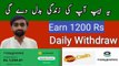 How to earn money online by S9 game | Earn 1200 Rupees Withdraw Proof | Online Earning