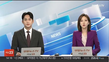 공수처, 수사자문단 폐지…수사심의위와 유사 지적에 정비