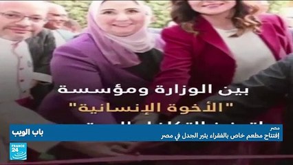 السعودية: موقف طريف للاعب برشلونة مع البخور في الرياض