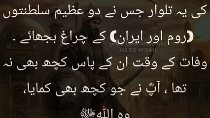 موت لکھی نا ہوتوزندگی خودحفاظت کرتی ہے