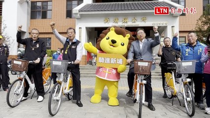 新竹縣長帶頭喊「真心不騙」 YouBike也要騎進新埔了