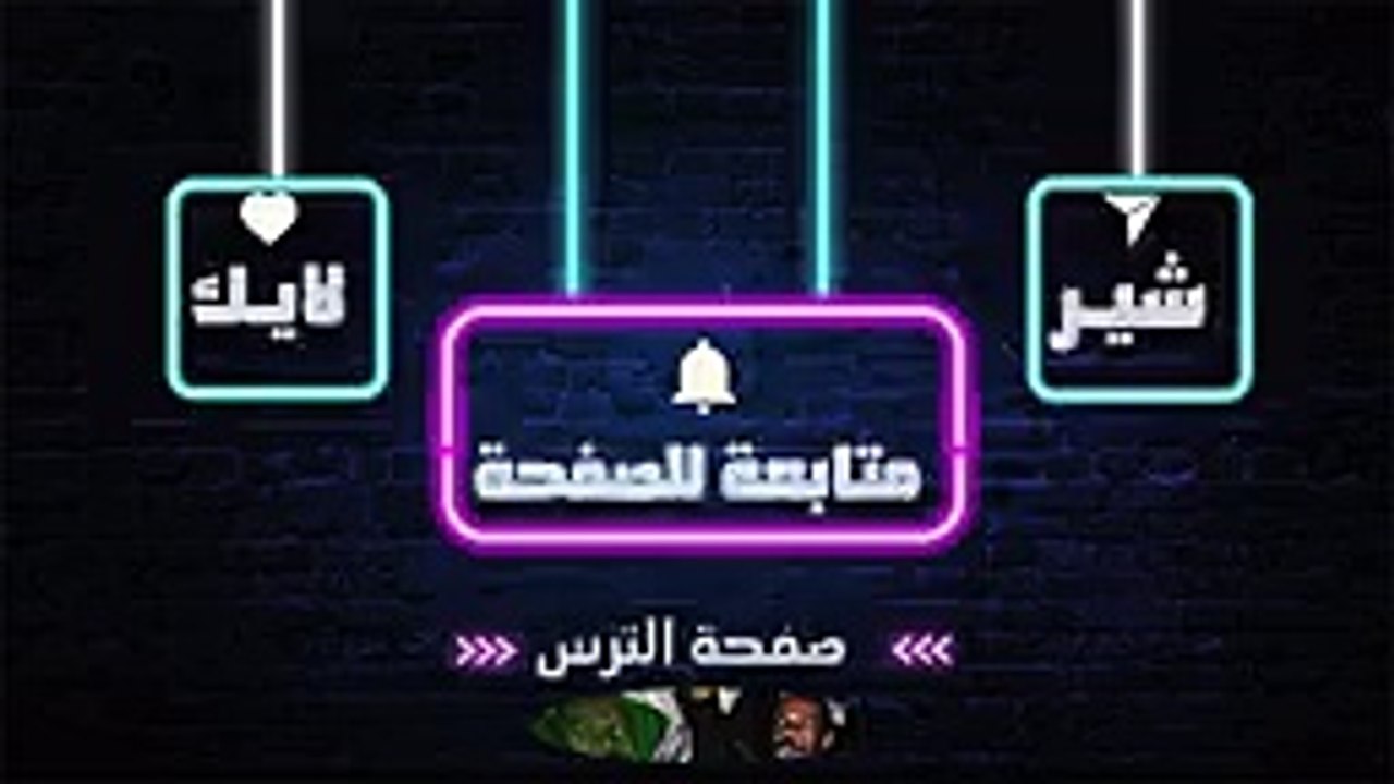 الإنصرافي الإنصرافي مباشر