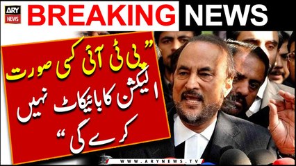 PTI kisi soorat Election ka boycott nahi kare gi, Babar Awan