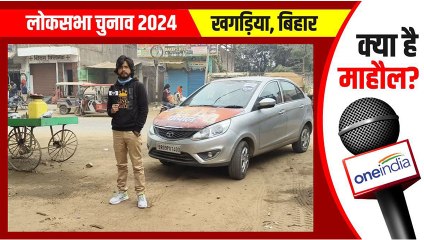 'मेरे सांसद जैसा कोई और नहीं, हम उनसे बहुत खुश हैं','क्षेत्र की जनता को उनकी सादगी बहुत पसंद है'