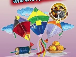 मकर संक्रांति की शुभकामनाएँ   #makarsankranti #suryadev #makarsankranti2024 #makarsankrantispecial #reelsindia #virals #trendingreels
