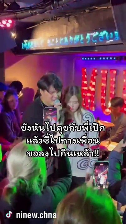 เป๊กซ์ วง Zeal ควงแฟนสาวเที่ยวญี่ปุ่น พร้อมเซอร...