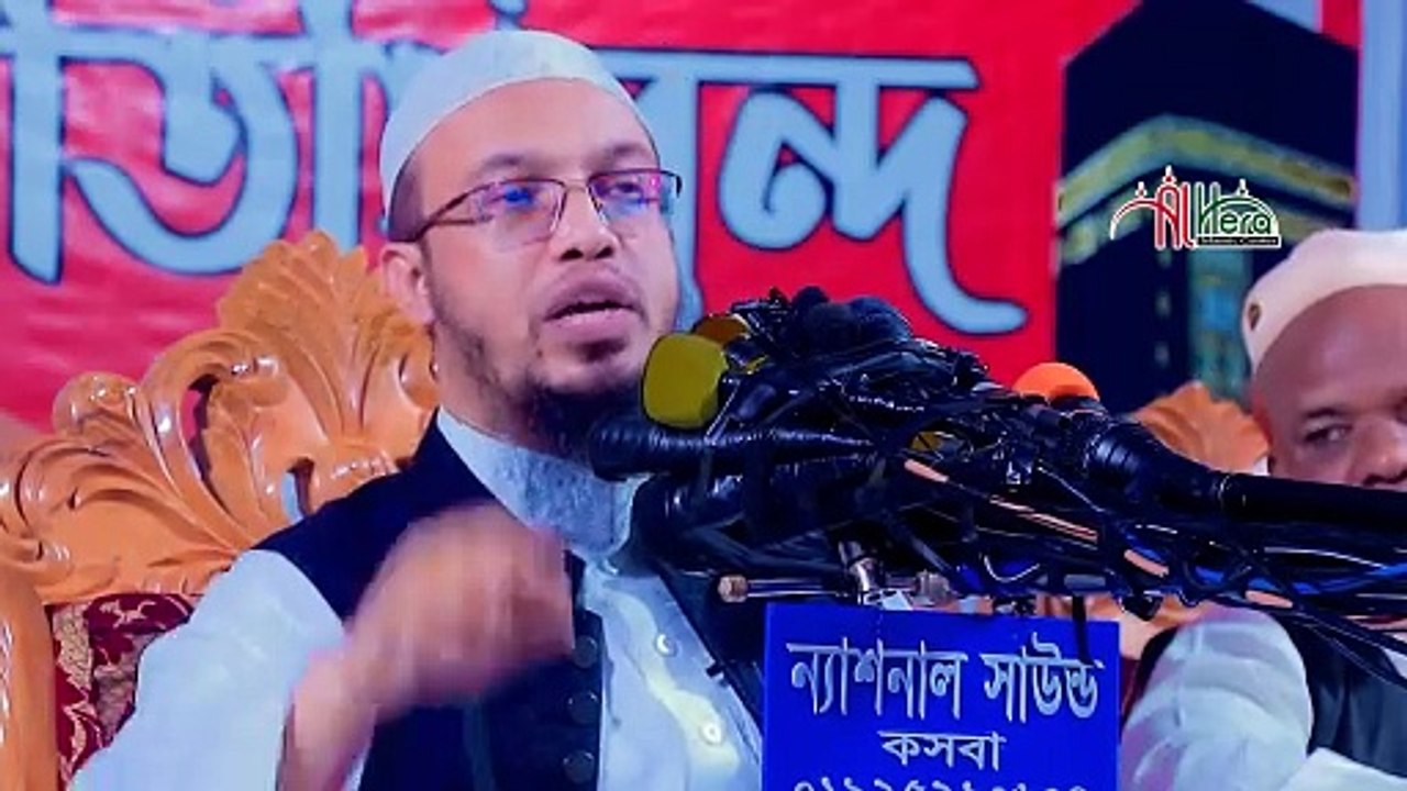 বাম চোখের উপরের পাতা লাফালে কি করব- শায়খ আহমাদুল্লাহ Islami Lecture