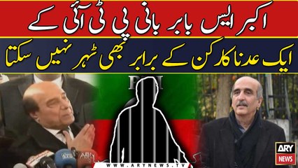Akbar S Babar bani PTI ke aik adna karkun ke barabar bhi teher nahi sakt...