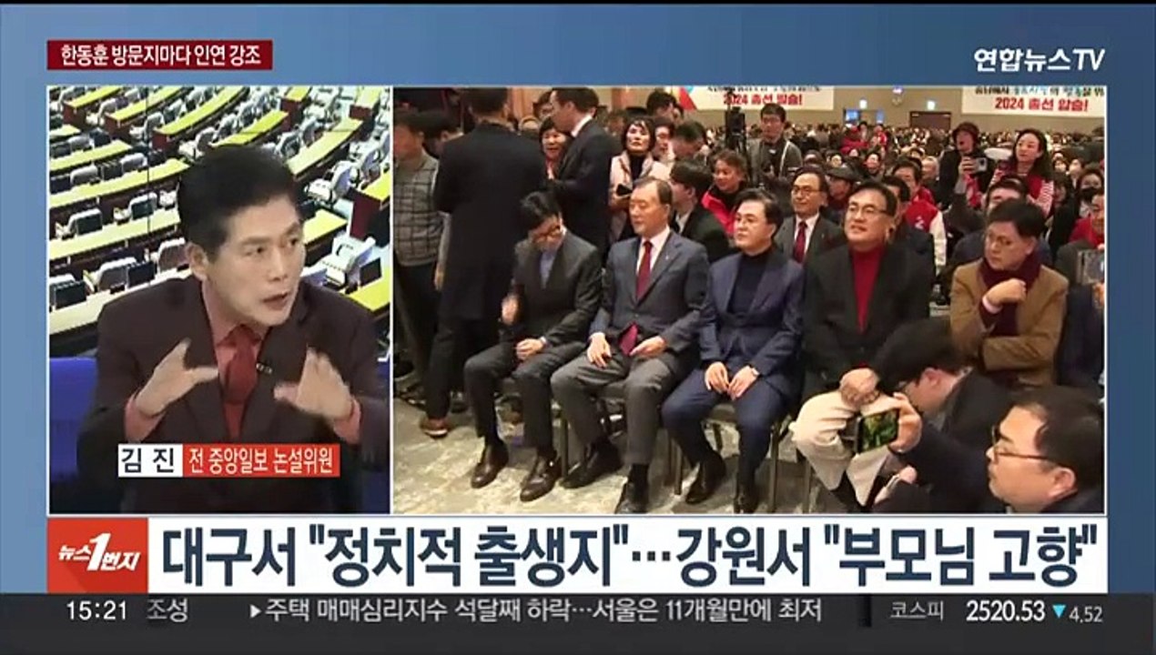 [여의도1번지] 여야, '이재명 피습' 공방…제3지대 움직임 분주