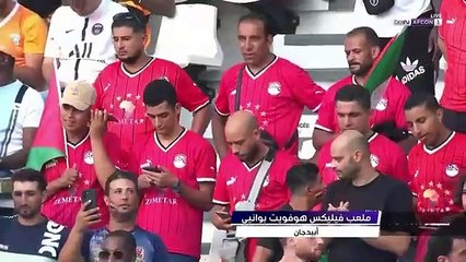 ملخص مباراه منتخب مصر و موزمبيق 2_2 _اهداف مباراة مصر وموزمبيق اليوم كاس امم افريقيا تعادل مصر(360P)