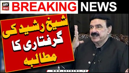 Shiekh Rasheed ki giraftari ka muamla -   