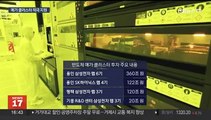 622조원 민간 투자…세계 최대 반도체 클러스터 조성