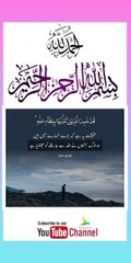Quran , Al Quran Surah 06 Ayat 31 #viral #shorts #quran #youtubeshorts #ayat #asadnisar #plyghalatv #islamic #post #pilwaaltv