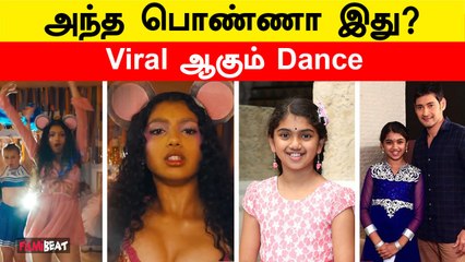 Hollywood-ல் கலக்கும் இந்தியன் நடிகை