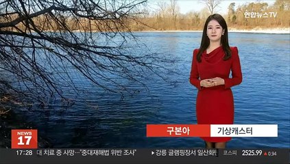 [날씨] 내일 아침까지 반짝 추위…경기, 강원 한파특보