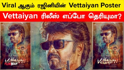 Coolers உடன் கெத்து காட்டிய Rajini