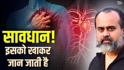 सावधान! इसको खाकर जान जाती है || आचार्य प्रशांत, बातचीत #veganism (2021)