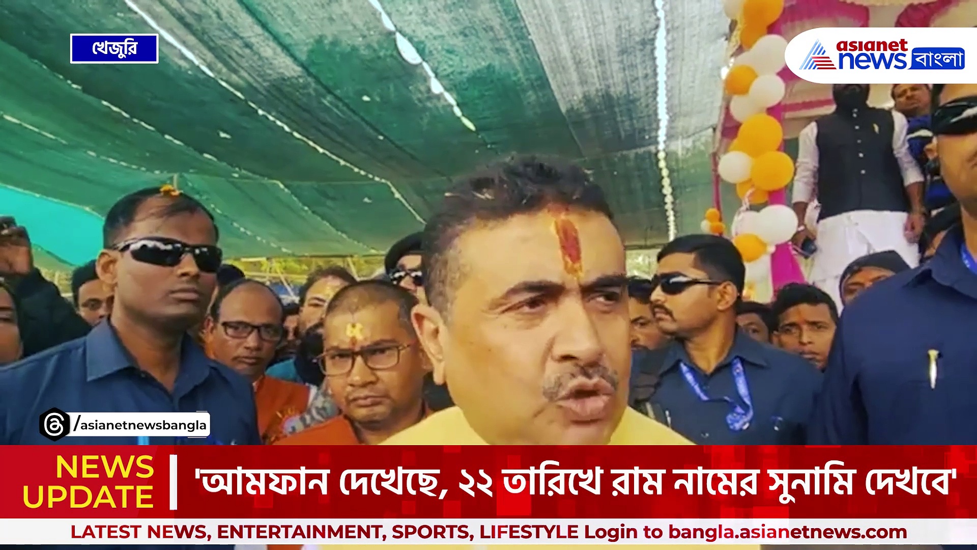 'আমফান দেখেছে, ২২ তারিখে রাম নামের সুনামি দেখবে' খেজুরিতে বিস্ফোরক শুভেন্দু