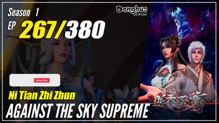 【Ni Tian Zhizhun】  S1 EP 267 - Against The Sky Supreme | Donghua - 1080P