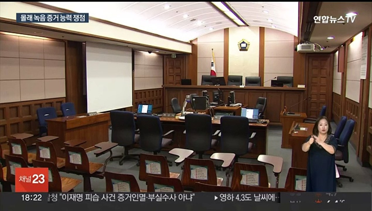 주호민 아들 사건 쟁점된 녹음파일…검찰, 교사에 징역 10월 구형