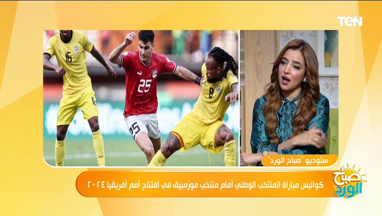 هل هزيمة غانا أمام الرأس الأخضر ستؤثر على مبارا...