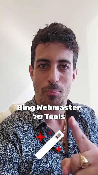 כמה כלים חינמיים שמאפשרים לכם לבדוק את האתר שלכם מבחינת SEO ושגיאות שיש לו, מחקר מילות מפתח ודוחות לאתר שלכם