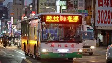 2023/12台灣巴士及日常攝影2 bus & daily photography 2 #忠駝論壇 #fyp #bus #fypシ #train #railway #railroad