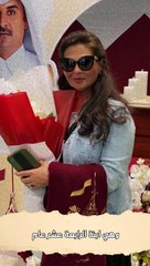 بدايات باسمة حماده