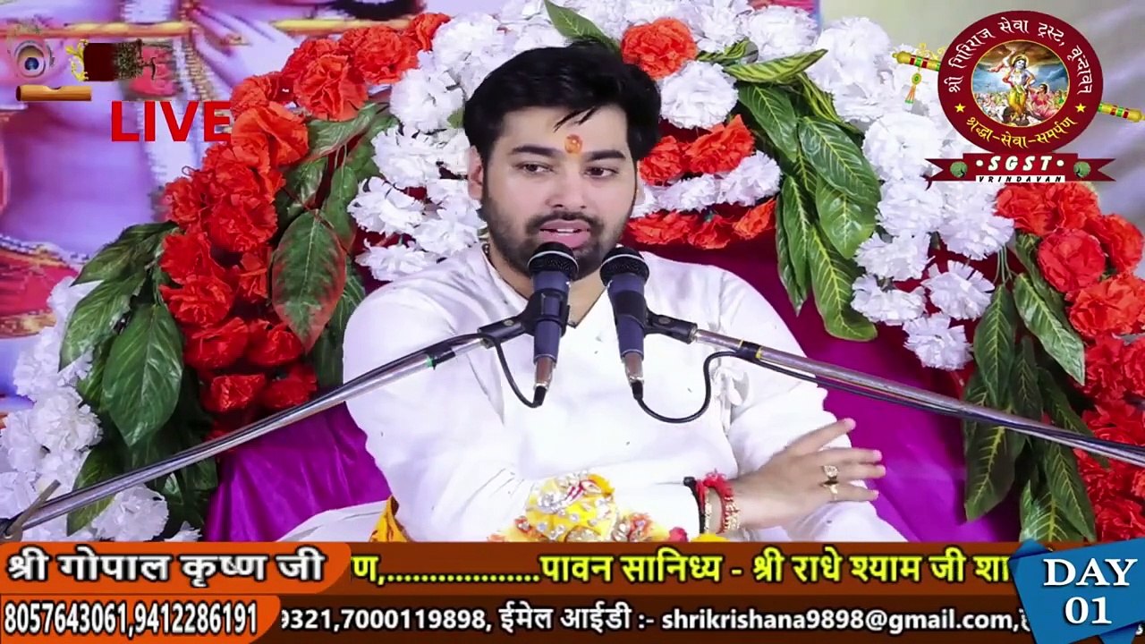 नारद जी और भक्ति माता _   _ Shri Gopal Krishna...