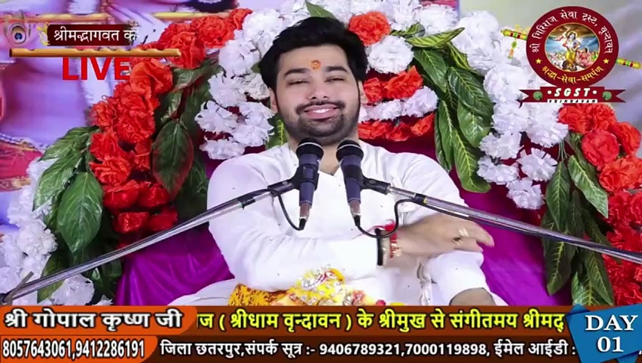 प्यारा भजन _ हरे कृष्णा हरे कृष्णा कृष्णा कृष्णा हरे हरे हरे _ Shri Gopal Krishna Ji Maharaj _Bhajan