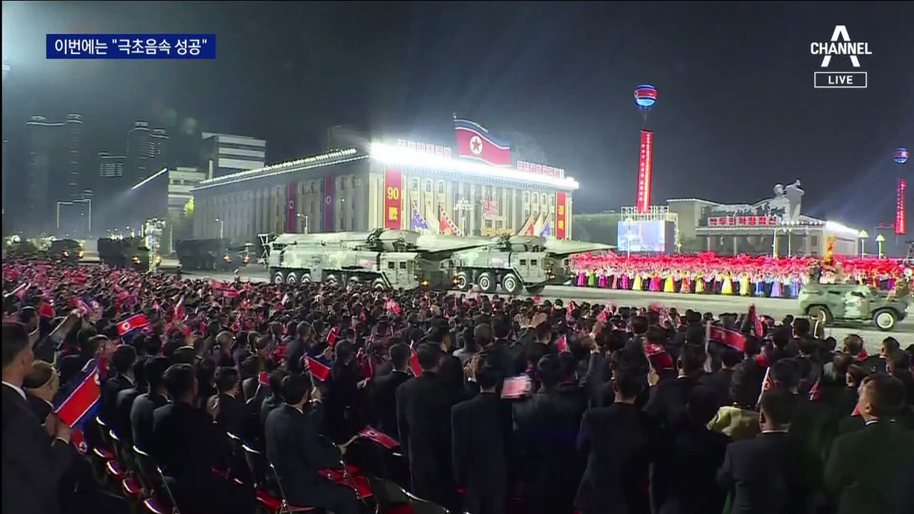 北 “극초음속 IRBM 발사 성공”…한미 요격 비상