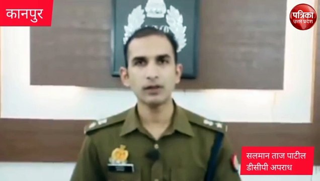 Video: कस्टमर केयर पर 40 विमान को बम से उड़ाने की धमकी, नाबालिग कुशीनगर का रहने वाला