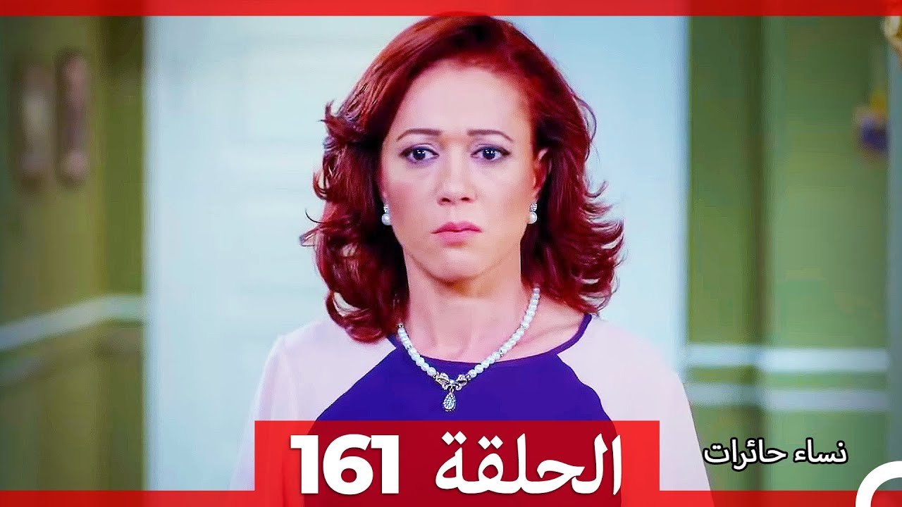 نساء حائرات الحلقة 161 - Desperate Housewives (...