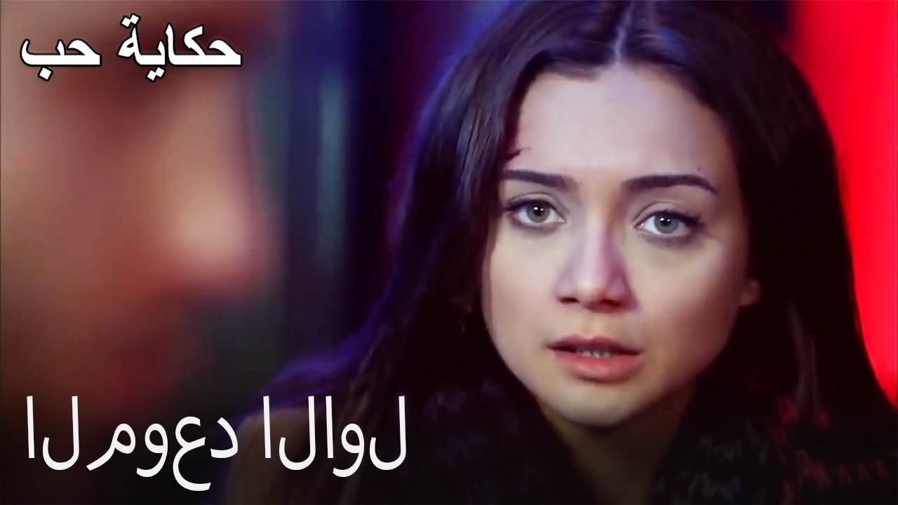 الموعد الاول