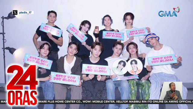 Seventeen, naghatid ng power performance at on-point visuals sa 2-night Follow Phl concert | 24 Oras