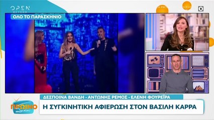 Κωνσταντίνος Αργυρός: Μέσα στο 2023 έκανε τζίρο 35 εκατομμύρια ευρώ - Η εταιρία που κανείς δεν γνώριζε