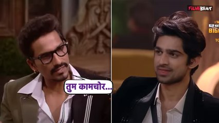 Bigg Boss 17: Bharti-Harsh ने उड़ाई Abhishek की खिल्ली, Ankita-Vicky पर बोली ये बड़ी बात! | Filmibeat