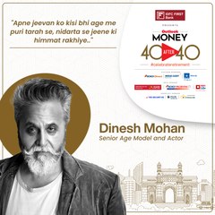 Outlook Money 40After40 - Dinesh Mohan