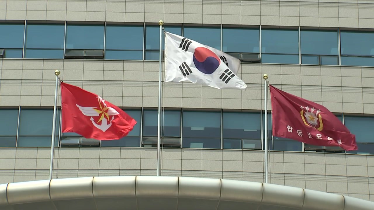 軍 "北 극초음속 IRBM 발사는 명백한 도발...중단 촉구" / YTN