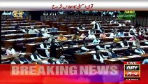Breaking News- National Assembly Speaker Asad Qaiser resigns