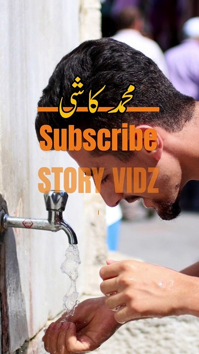 Behtreen Waqia | Sabaq Aamooz | Qissa | Weird Stories #weirdstories #islamic #waqia