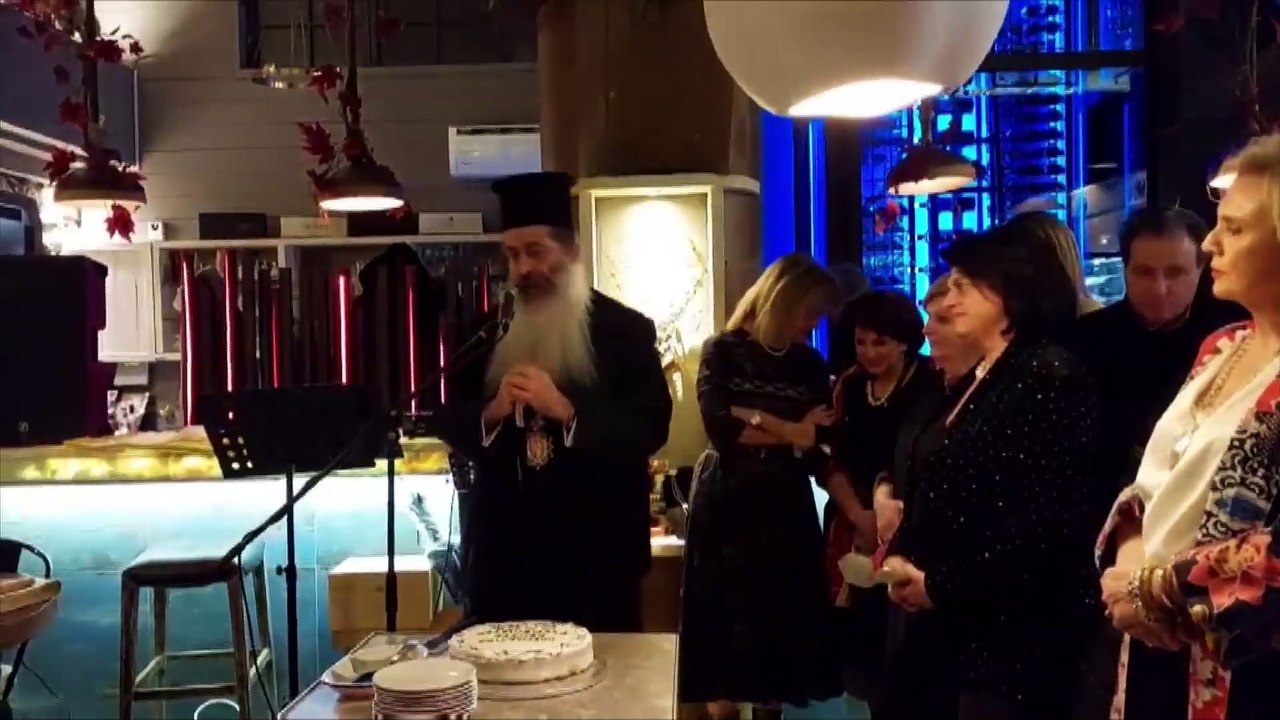 Την πρωτοχρονιάτικη πίτα του έκοψε το Πνευματικ...