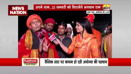 Ram Mandir Inauguration : Karnataka के अरुण योगीराज ने बनाई रामलला की मूर्ति