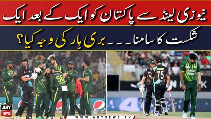 PAK vs NZ: Pakistan Ki Buri Shikast Ki Waja Kya Bani? - Cricket Experts' Analysis