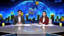 ใคร… ฆาตกรตัวจริง ? | ข่าวข้นคนข่าว | 15 ม.ค. 67 | PART 4