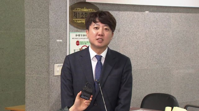 이준석 설 전 '제3 지대' 통합, 솔직히 빠르다 생각 / YTN