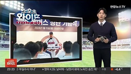 이승엽 "나부터 변하겠다"…두산의 대반격 가능할까
